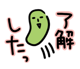 MameBean sticker #2253657