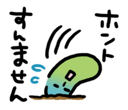 MameBean sticker #2253680