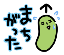 MameBean sticker #2253683