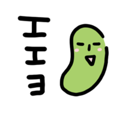 MameBean sticker #2253685