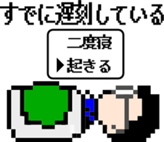 Dot illust Office Worker sticker #2253696