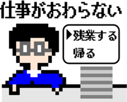 Dot illust Office Worker sticker #2253698