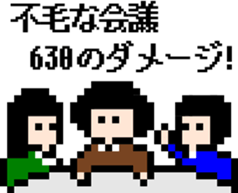 Dot illust Office Worker sticker #2253700