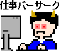 Dot illust Office Worker sticker #2253713