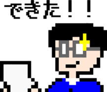 Dot illust Office Worker sticker #2253729