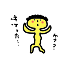 The soft body sticker #2253781