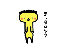 The soft body sticker #2253793