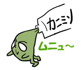 Crab butter Company2 sticker #2253957