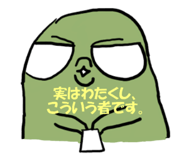 Crab butter Company2 sticker #2253960