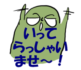 Crab butter Company2 sticker #2253962