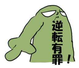 Crab butter Company2 sticker #2253973