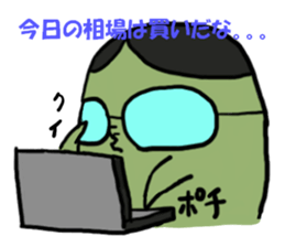 Crab butter Company2 sticker #2253975