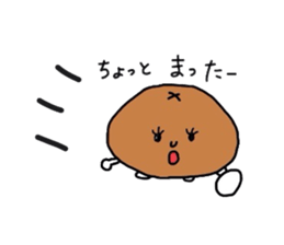 Chestnut mum sticker #2254059