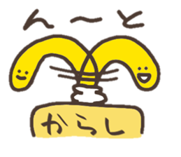 Mustard and Wasabi sticker #2254098