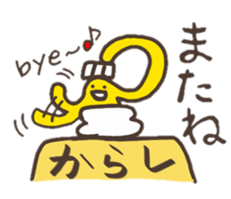 Mustard and Wasabi sticker #2254100