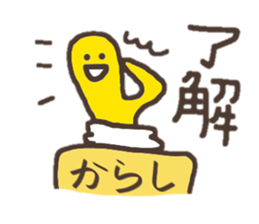 Mustard and Wasabi sticker #2254101