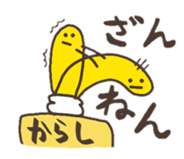 Mustard and Wasabi sticker #2254103