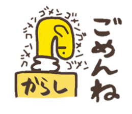 Mustard and Wasabi sticker #2254105