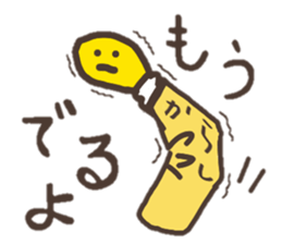 Mustard and Wasabi sticker #2254113