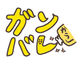Mustard and Wasabi sticker #2254115