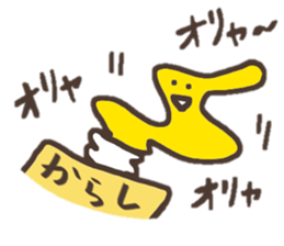 Mustard and Wasabi sticker #2254118