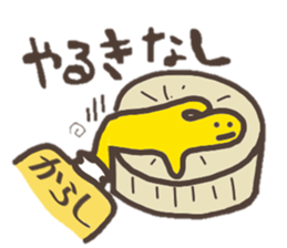 Mustard and Wasabi sticker #2254120