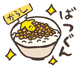 Mustard and Wasabi sticker #2254121