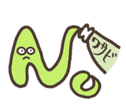 Mustard and Wasabi sticker #2254127