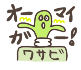 Mustard and Wasabi sticker #2254128