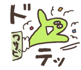 Mustard and Wasabi sticker #2254129