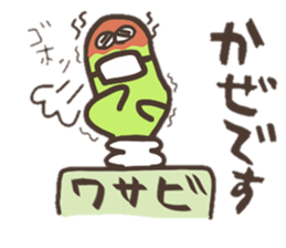 Mustard and Wasabi sticker #2254130