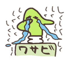 Mustard and Wasabi sticker #2254131