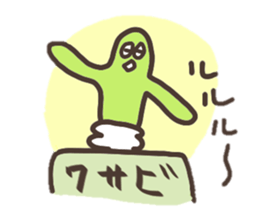 Mustard and Wasabi sticker #2254134