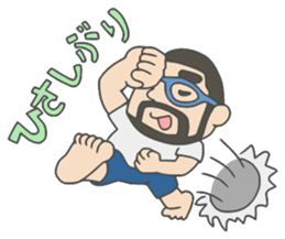 Higemeganekun3 sticker #2254257