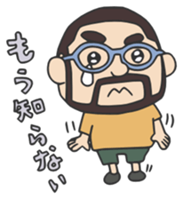 Higemeganekun3 sticker #2254266