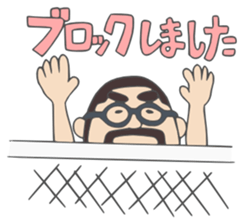 Higemeganekun3 sticker #2254287