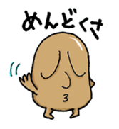 Ghost Nuppeppou of Japan sticker #2254503