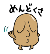 Ghost Nuppeppou of Japan sticker #2254503