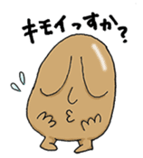 Ghost Nuppeppou of Japan sticker #2254506