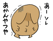 Ghost Nuppeppou of Japan sticker #2254508