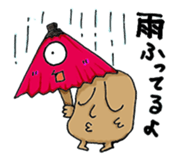 Ghost Nuppeppou of Japan sticker #2254513