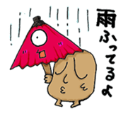 Ghost Nuppeppou of Japan sticker #2254513