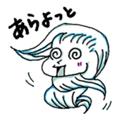 Ghost Nuppeppou of Japan sticker #2254515