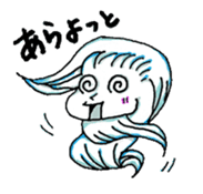 Ghost Nuppeppou of Japan sticker #2254515