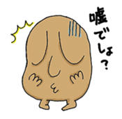 Ghost Nuppeppou of Japan sticker #2254516