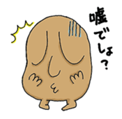 Ghost Nuppeppou of Japan sticker #2254516