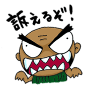 Ghost Nuppeppou of Japan sticker #2254519