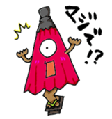 Ghost Nuppeppou of Japan sticker #2254522