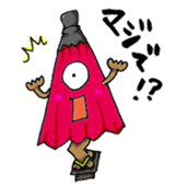 Ghost Nuppeppou of Japan sticker #2254522