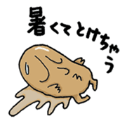 Ghost Nuppeppou of Japan sticker #2254523